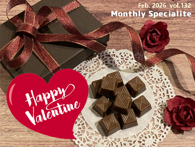 バレンタイン2026